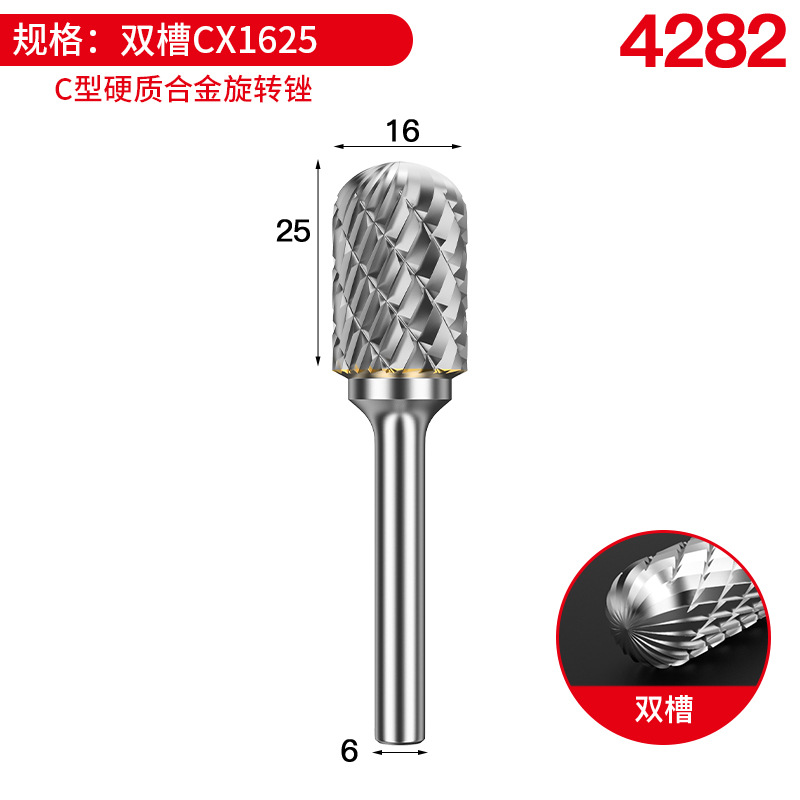 더블 슬롯 CX1625 [10개 구매시 1개 증정, 상한선 없음]