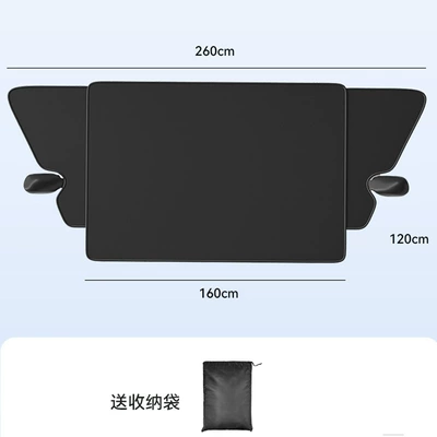 Car Sun Protection, Heat Insulation, Sunshade, Car Window Sunshade, Front Windshield, Front Shield, Snow Protection, Snow Protection, Frost Protection for Car (Car snow shield) - black-oxford-cloth-front-glass-cover