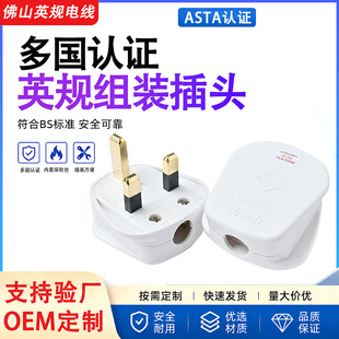 �S��Ӣʽ���^����ɳ��ӢҎBS��׼����9518ӢҎ�M�b���^�~�����_��
