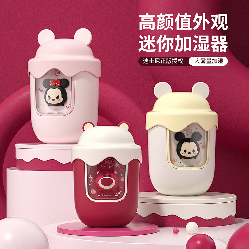 Home Office Small Humidifier Cute Cartoon Mini Humidifier Large Mist Spray Silent Air Humidifier