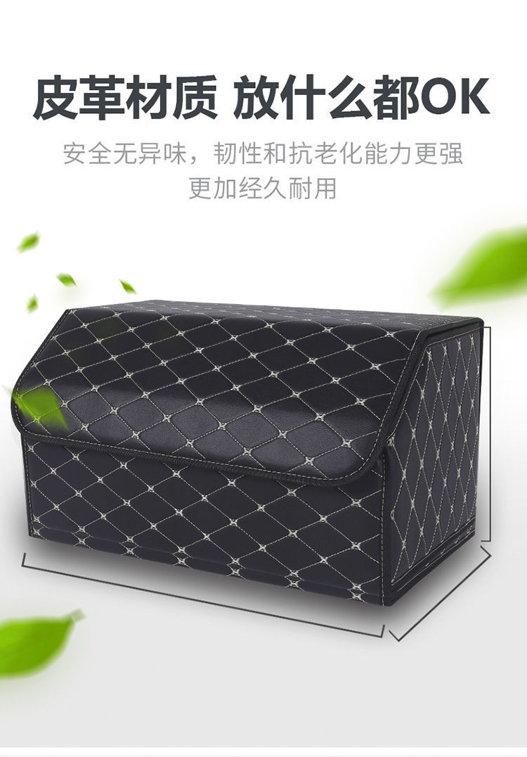 Car trunk storage box car storage and finishing box car multifunctional folding storage box