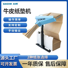 充填机械;纸成型机械;牛皮纸