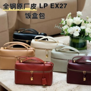 ԭ�SƤȫ�Extra Bag LP27а���Ƥ����ͬ��μ�б������Ů����