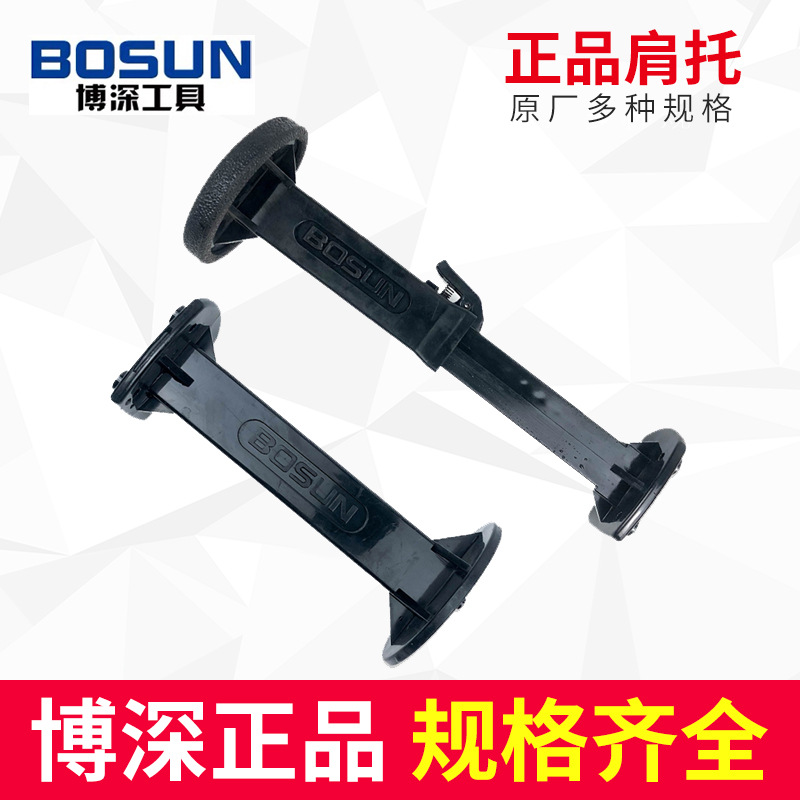 Original factory Bo deep Water drilling rigs parts Telescoping Shoulder pad Fixed shoulder support 110B130B160B/QS/PLUS
