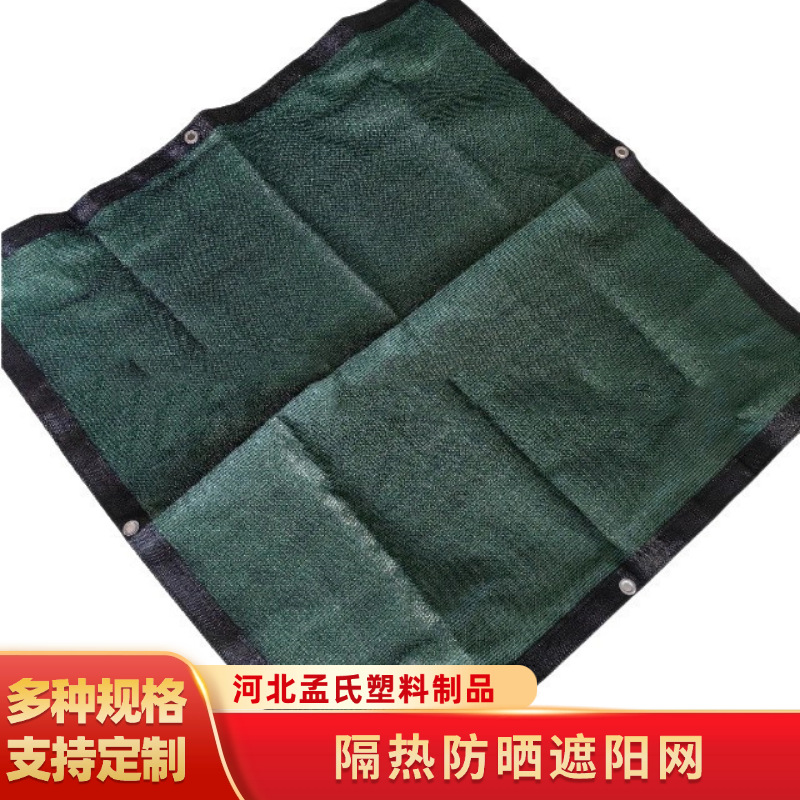 绿色遮阳网彩色聚乙烯场地室外阳台楼顶隔热网遮阴网