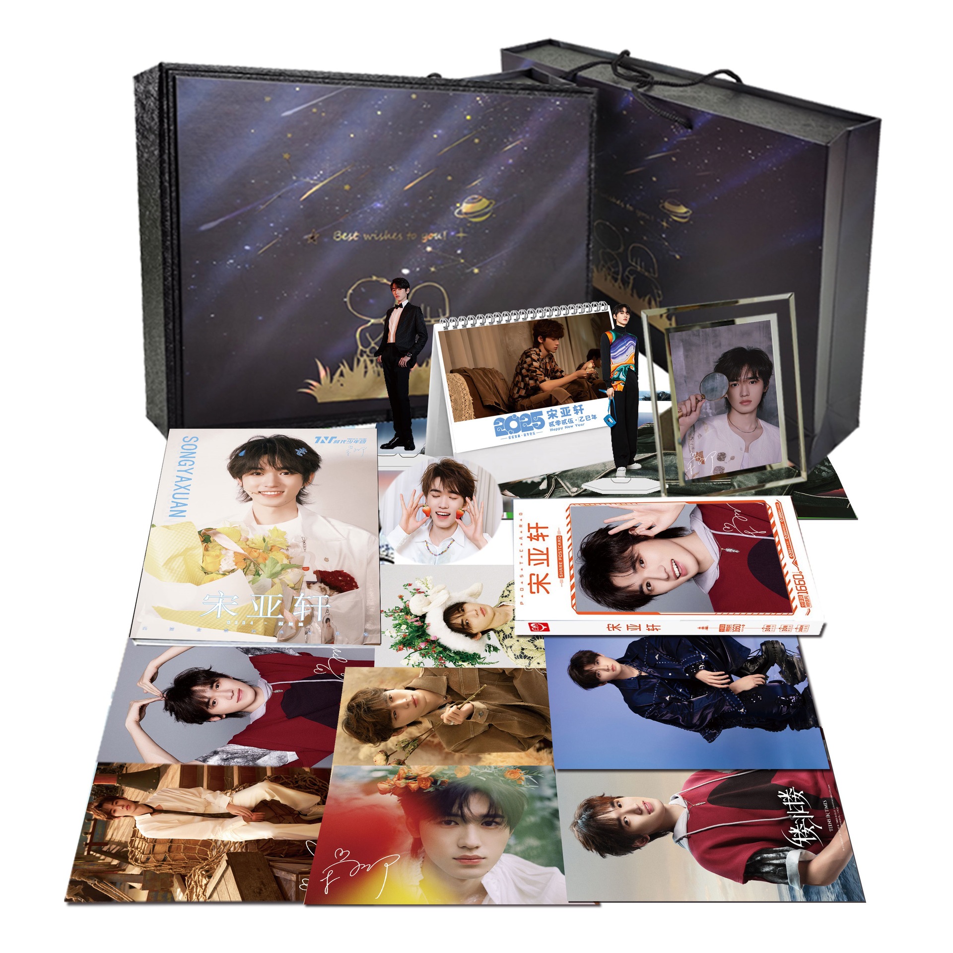 Song Yaxuan noble luxury gift box [Diamond Edition]