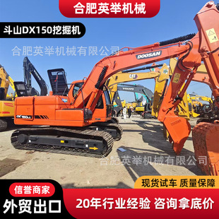�羳ֱ�NDOOSAN��ɽDX150�ھ�C�ų���15���h�C�����ڙCԴ�^�S��