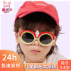 Silica gel cute children's sunglasses suitable for men and women, cartoon street polarising robot, new collection