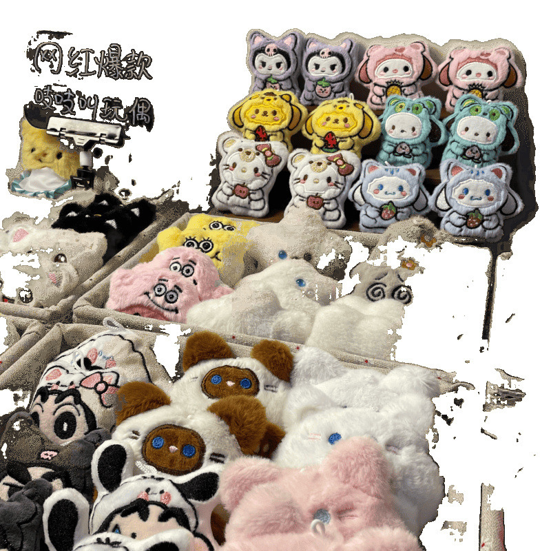 人形ぬいぐるみペンダント、人気のギフト、幼稚園児のランドセルキーホルダー、かわいいネット有名人|undefined