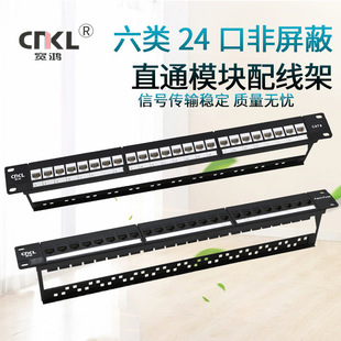 �S��ֱ��CAT6���UTP������ֱͨģ�K�侀��RJ451U�W�ڙC��