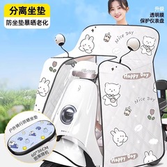 電気自動車の防風は夏の防風電気自動車の日よけカバーに電気自動車の四季通用の防水オートバイを包みます。