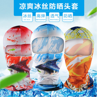 Kaisi Fishing Gear Sunscreen Ice Silk Headgear Fishing Mask Cycling Headgear Mask