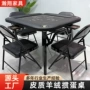 源头娱乐桌面休闲棋牌桌