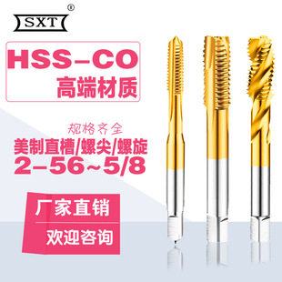 ��������⁲��P������ݼ�ֱ�۽z�F2-56 4-40 6-32 1/4 5/16��