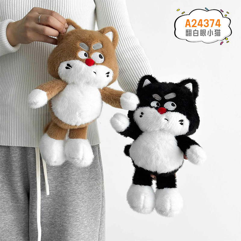 Muñeca de agarre de 8 pulgadas, regalo de lanzamiento de boda, fabricante de juguetes de peluche, paquete de círculo, regalo de muñeca boutique