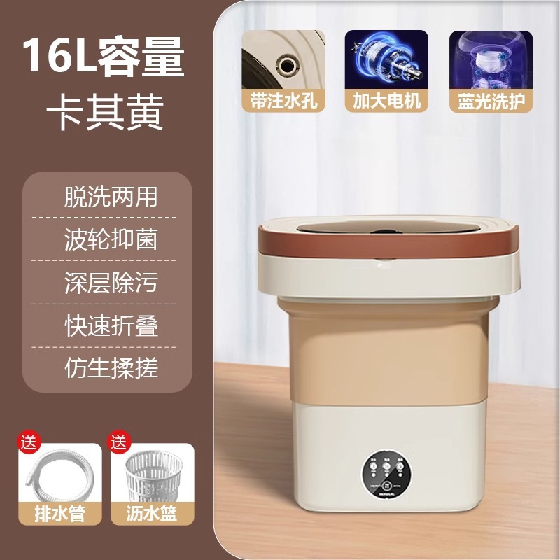 [독일수출] 16L-카키 [고출력 브러시리스 모터 + 블루라이트] 배수구 + 배수관 + 고토크 모터 ⚑♜