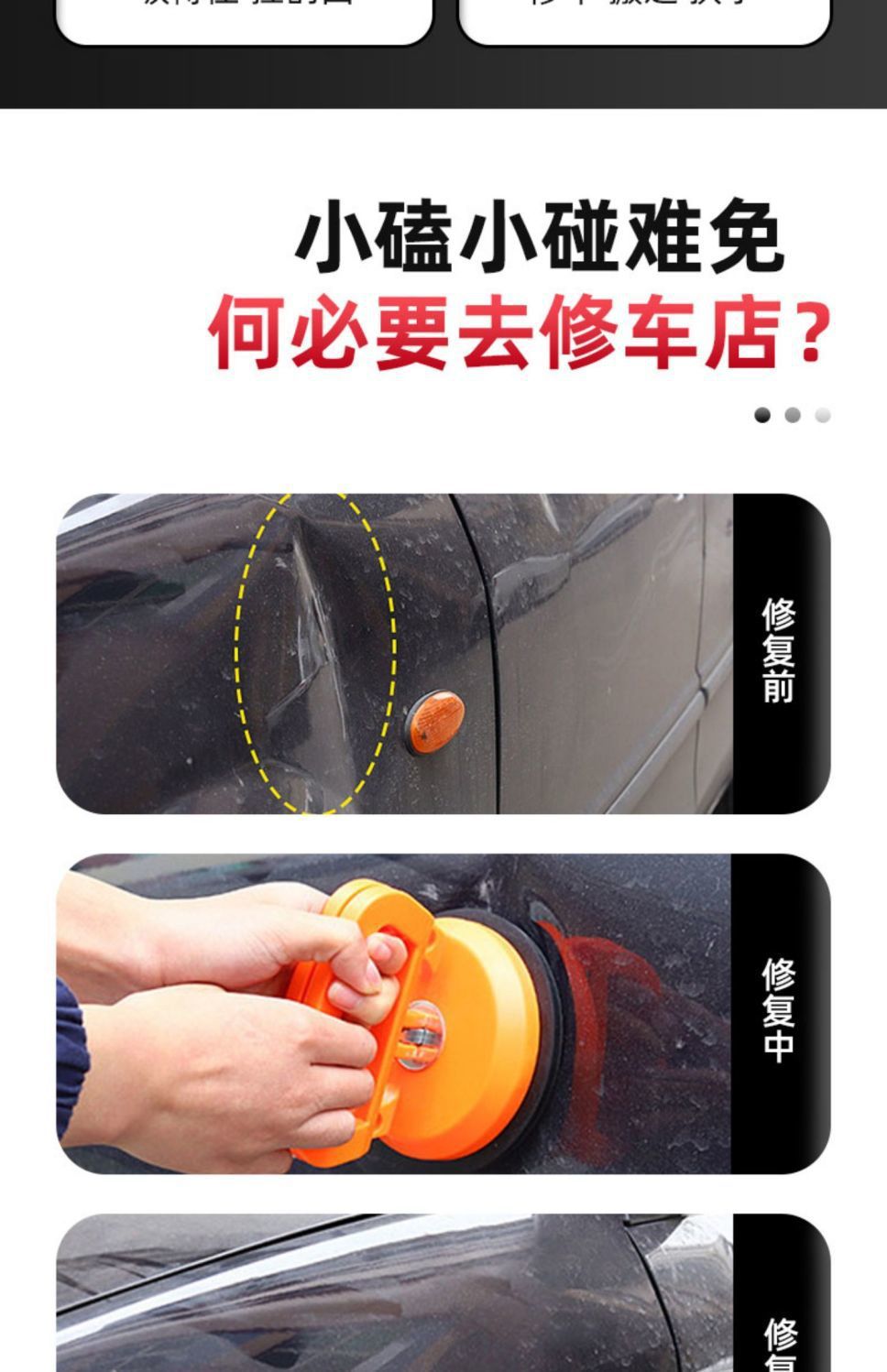 L5U car depression repair artifact car depression suction cup door seamless suction pit tool suction puller sheet metal