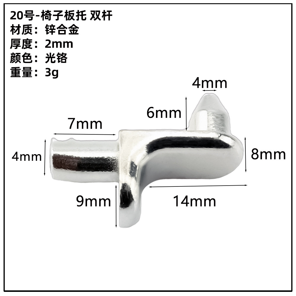 ガラス板トレーキャビネット亜鉛合金仕切り板トレーステンレス吸盤板トレー活動層板粒板釘