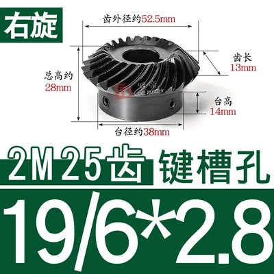 Diferensial dişli dəstləri: Finished Inner Hole - 11-right-hand-bevel-gear-2-molds-25-teeth-hole-19628