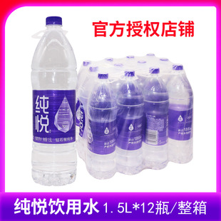 ���l�ɿڿɘ��������ˮ 1.5L*12ƿ�����ͥ��ˮ��λ��ˮ���|ˮ