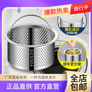 ���l�N��ˮ������ϴ�����^�V�W©��ϴ��ˮ�ز��P�304��ˮ����\