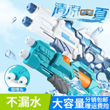 Water gun children&#39;s toys squirt pull typeˮͯ߇ˮ1