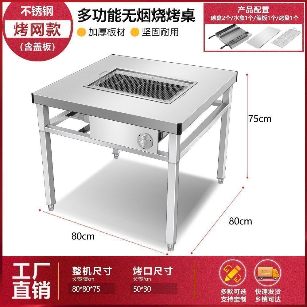 그릴 영역 50*30 그릴 메쉬 모델