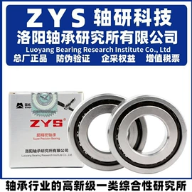 角接触球轴承;其他滚动轴承;深沟球轴承