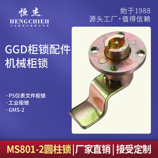 �a�� MS801-2(GMS-2) �A���i GGD���iPS�x���ļ����T�i���I�O���i