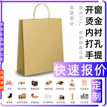 礼物礼盒批 发礼盒升学宴彩盒面膜 白卡盒 包装食品抽屉盒子定 制