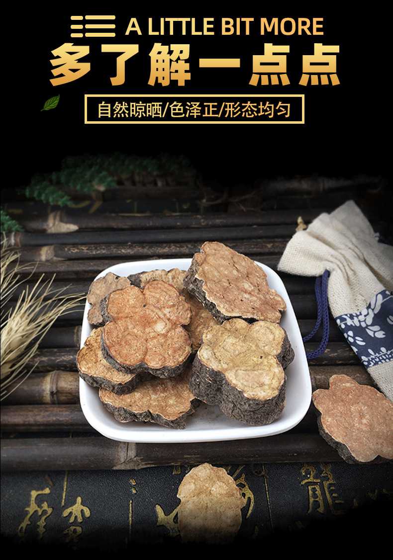 He Shou Wu Fo-Ti Root Slices and Powder Raw Dried Polygonum multiflorum for Decoction Tea and Culinary Use 500g key features