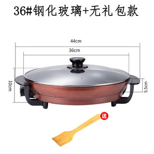 Large Electric Frying Pan Single-Sided Electric Pancake Pan Multifunctional Commercial Flat Electric Hot Pan Pancake Pan Pancake Pan Water Pancake Pan