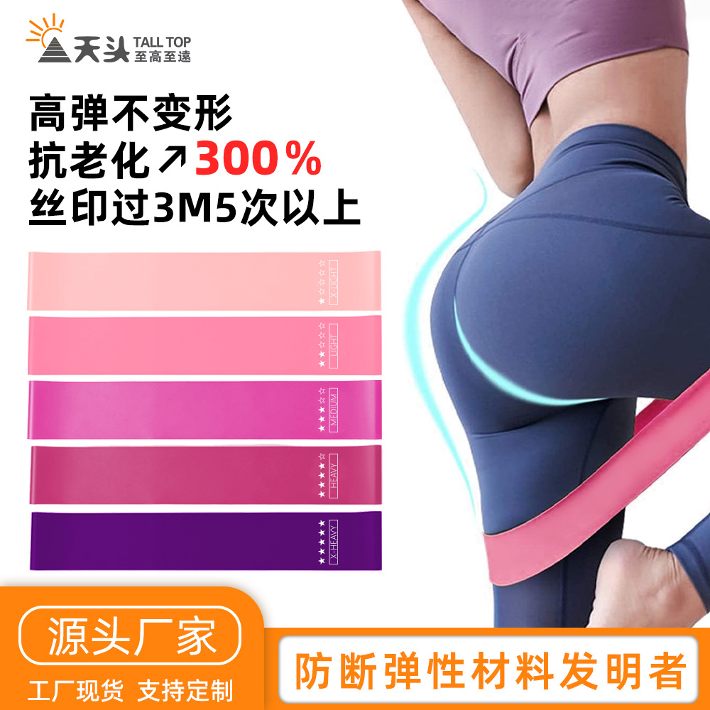 Tpe Elastic Band Fitness Hip Circle Resistance Band Strength Training Squat Yoga Hip Lift Stretch Band