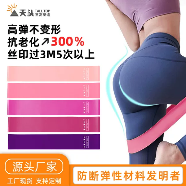 Tpe Elastic Band Fitness Hip Circle Resistance Band Strength Training Squat Yoga Hip Lift Stretch Band