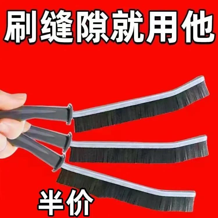 长柄缝隙清洁刷刷子卫生间地板刷地硬毛多功能无死角地刷浴室地缝|undefined