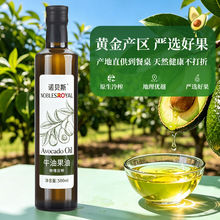 诺贝斯牛油果油 进口原料压榨植物油 母婴辅食凉拌炒菜源头批发