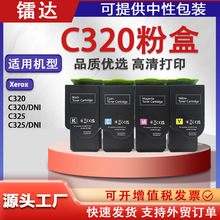 �m��ʩ��C320�ۺ�C325ī��Xerox C320DNI C325DNI̼�ۺ�006R04831