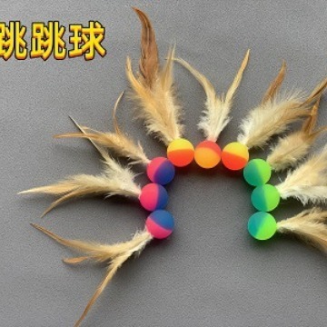 宠物玩具猫咪玩具球弹力球鸡羽毛跳跳球逗猫棒玩具猫自嗨解闷用品