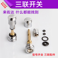 ������ˮ�����ɻ�ˮ�y��ԡ����ˮ���^�����_�P�D�ГQ�U��ñ���