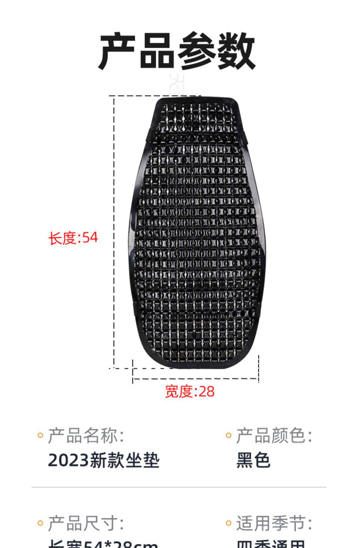 Electric Vehicle Heat Insulation Mat, Summer Waterproof Breathable Rainproof Ice Silk Cooling Mat for Electric Bikes, Motorcycle Seat Cushion Cover