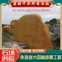 Ӣ��ʯ�������S�Dʯ��ϴ����ʯ�@���L��ʯ��ɽӢʯ����ʯ�^�pʯ