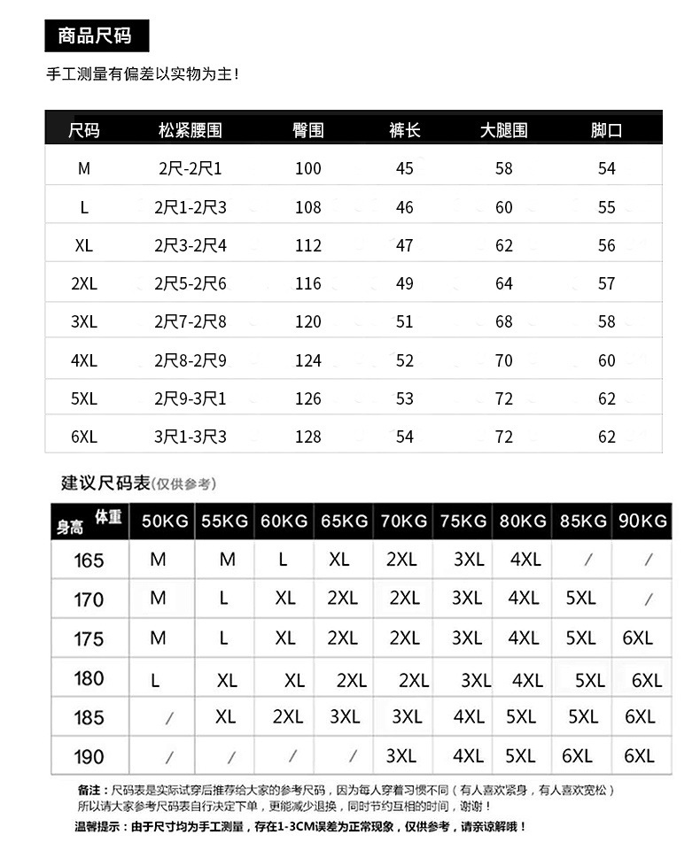 5.jpg 7015271872970.jpg