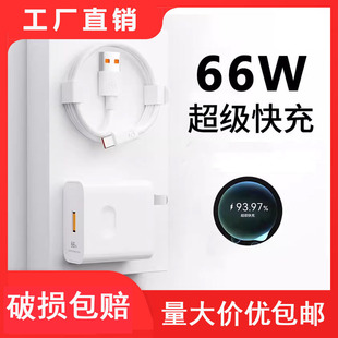 �m���A��OPPO120W�����������^mate60pro/p50�sҫnova7/9�֙C��