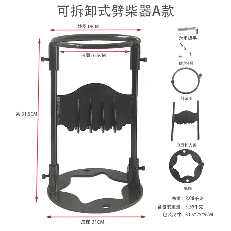 Divisor de leña dedicado transfronterizo herramienta de corte de leña manual herramienta de corte de leña para acampar estante de corte de leña