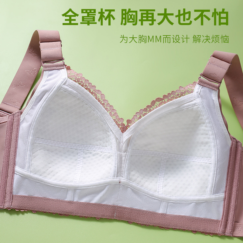 Full Cup Thin Seamless Bra for Large Busts, Minimizing Effect, Women's Bra for Side Breast Collection, Anti-Sagging, Plus Size, Adjustable Bralette