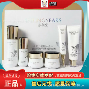 �B���ˮ��������һ�aˮ�����̝����o�������o�wƷ���bϴ������Ʒ