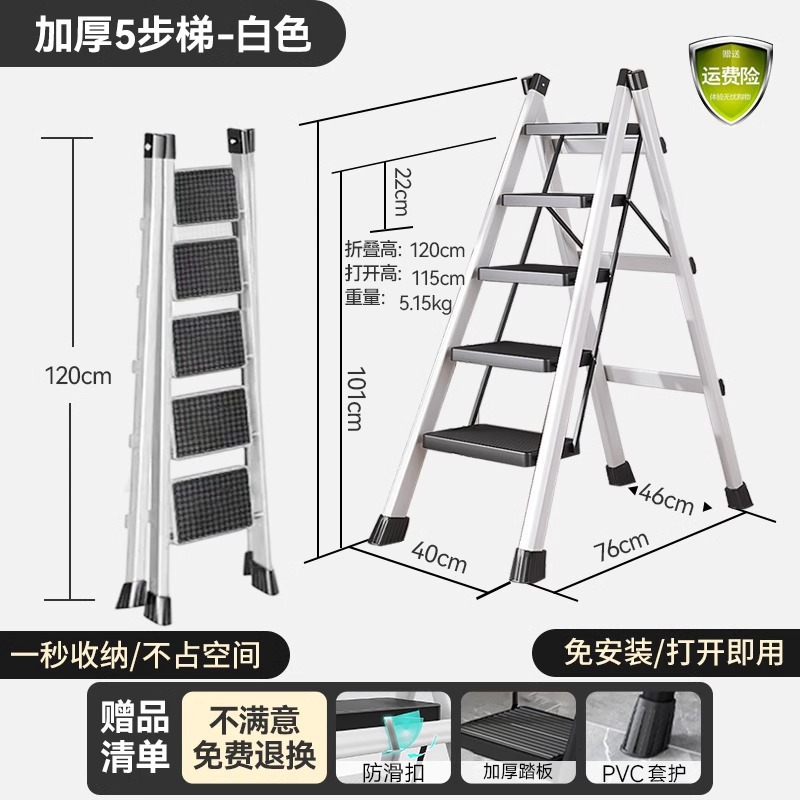 escalera doméstica plegable telescópico escalera interior multifuncional gruesa elevación de cinco pasos escalera de escalada