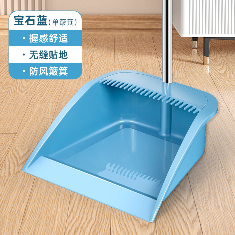 업그레이드된 [스크래치] 사파이어 블루 싱글 쓰레받기✦