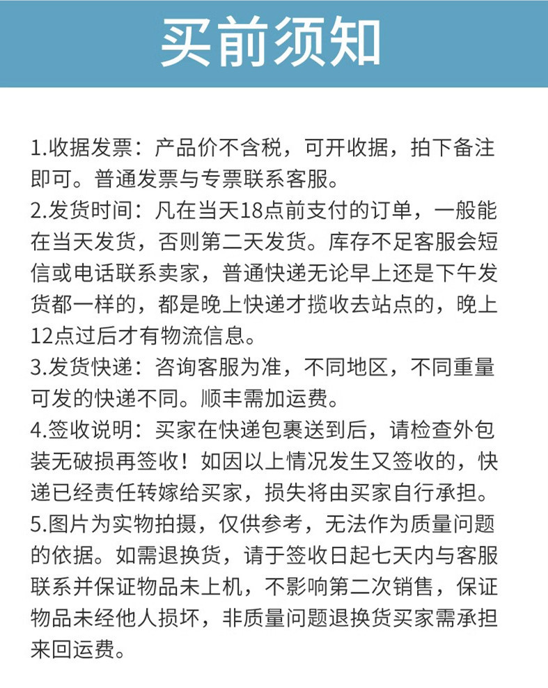 O1CN01Dblgvd1kRUNqD3Y4s_!!2444