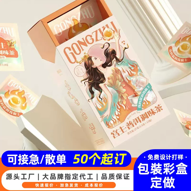 包装盒定制印刷抽屉纸盒彩印牛皮纸盒子瓦楞彩盒飞机盒包装厂定做